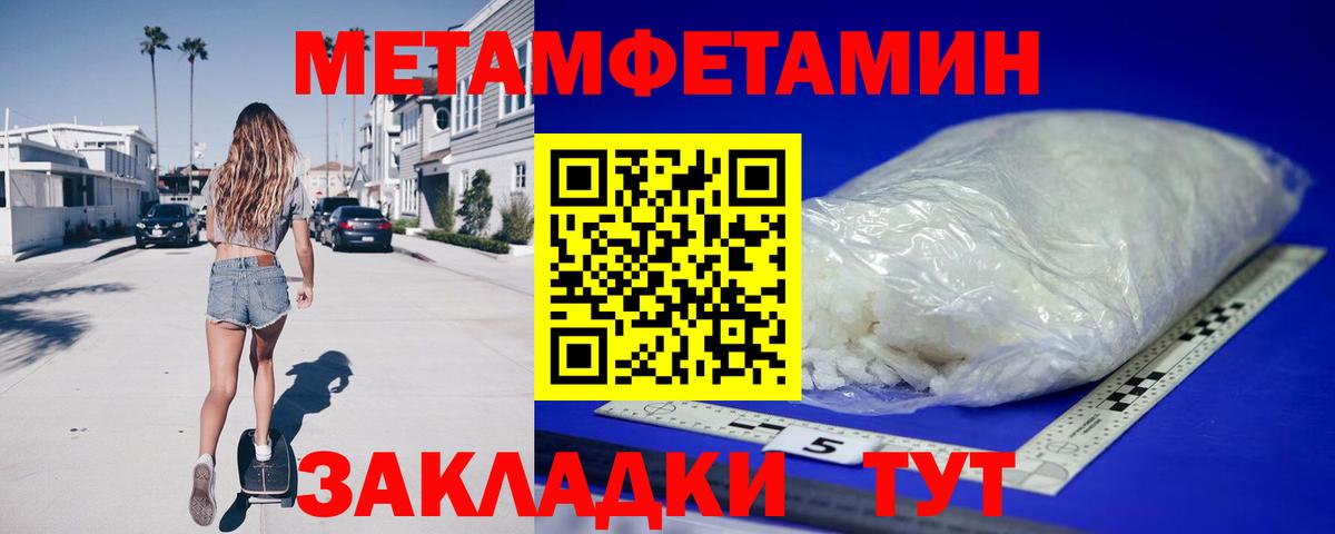 Канабис  МЕФ  Острогожск  Вход с VPN  Меф   ГАШ 