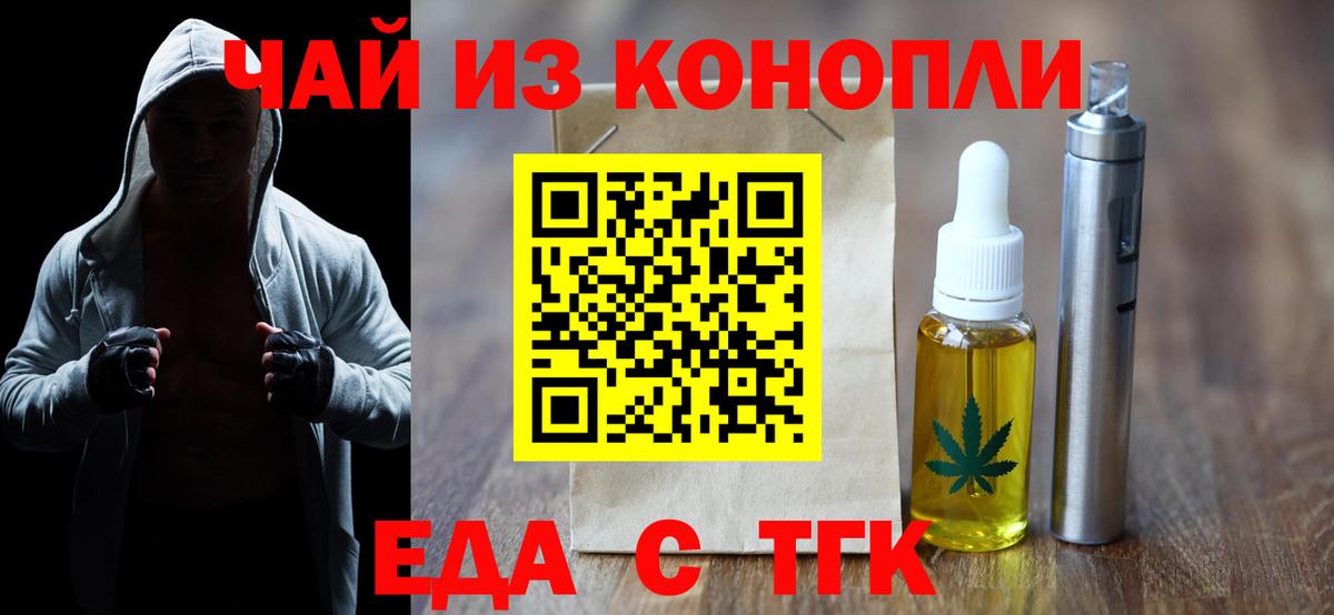 Кокаин Острогожск