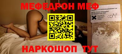 мескалин Свободный