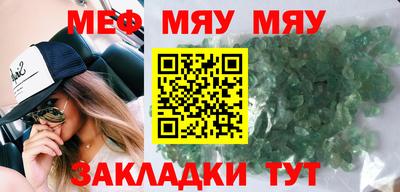 альфа пвп Северобайкальск