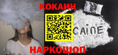 альфа пвп Северобайкальск