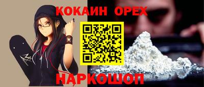 меф Севастополь