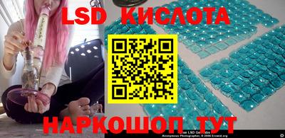 альфа пвп Северобайкальск