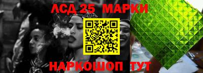 меф Севастополь