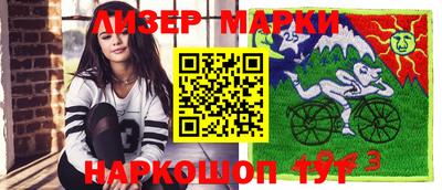 альфа пвп Северобайкальск