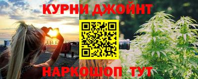 альфа пвп Северобайкальск