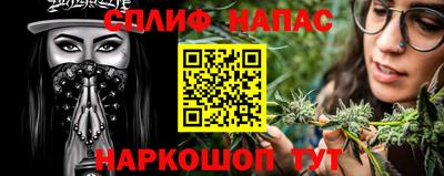 меф Севастополь