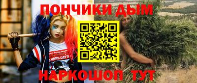 альфа пвп Северобайкальск