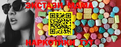 альфа пвп Северобайкальск