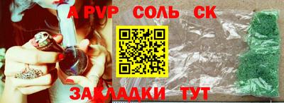 меф Севастополь