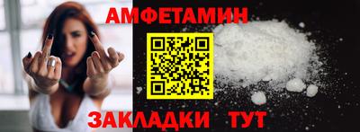 меф Севастополь