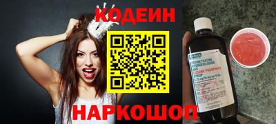 мескалин Свободный