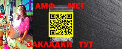 альфа пвп Северобайкальск