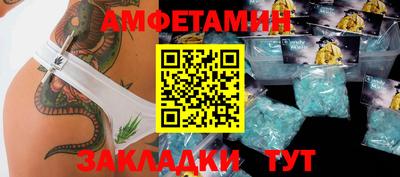 меф Севастополь
