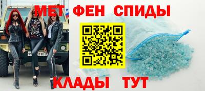 меф Севастополь