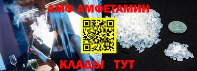 меф Севастополь