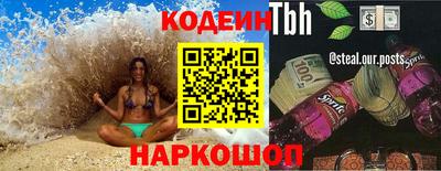 мескалин Свободный