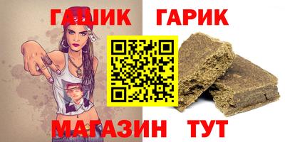 меф Севастополь