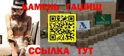 альфа пвп Северобайкальск