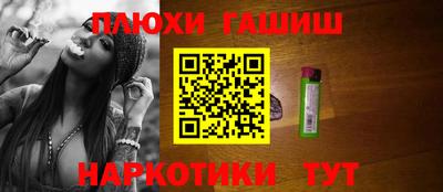 меф Севастополь