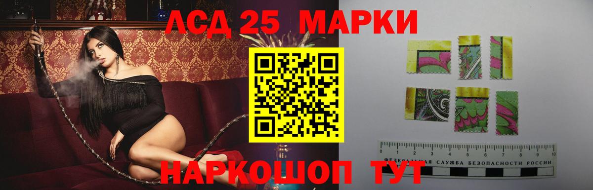ЛСД экстази ecstasy  ЛСД экстази кислота  Острогожск  Вход с VPN 
