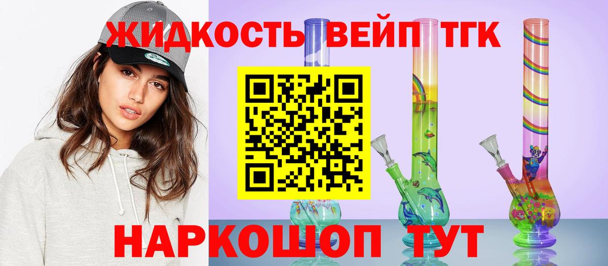 ТГК Wax  МЕГА ТОР  Острогожск  Вход с VPN  купить наркотики сайты 