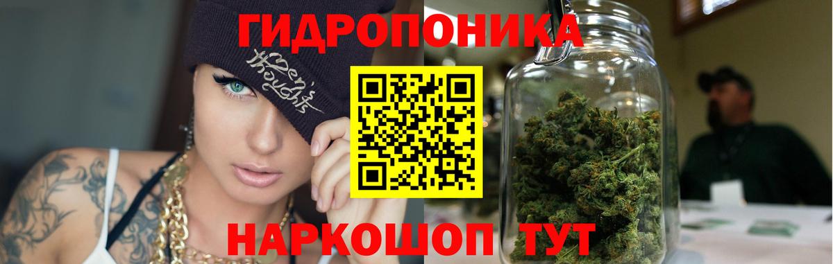 Бошки Шишки Ganja  Шишки марихуана гибрид  Вход с VPN  Острогожск 